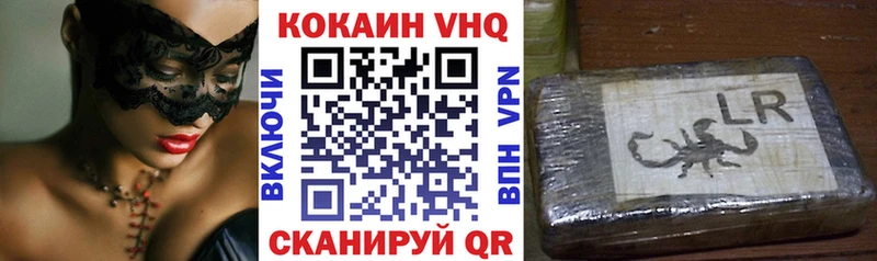 Магазины продажи наркотиков Оханск КОКАИН  Alpha-PVP  Марихуана 