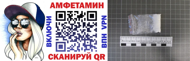 ОМГ ОМГ рабочий сайт  Оханск  Amphetamine 98%  купить  