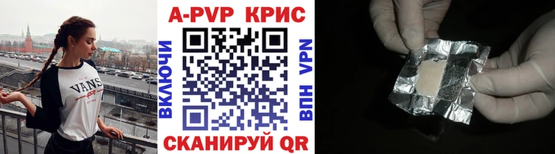 Alpha-PVP Соль  мориарти как зайти  Оханск 