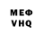 КЕТАМИН VHQ Liza_ Slime