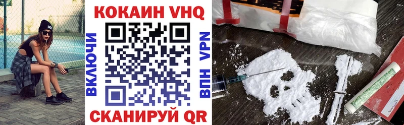 Cocaine Эквадор  Оханск 