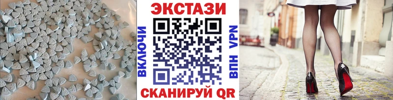 Ecstasy 250 мг  где продают наркотики  Оханск 
