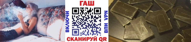 ГАШИШ 40% ТГК Оханск