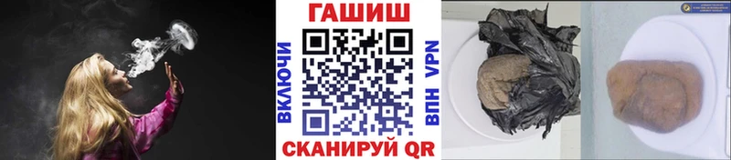 Гашиш Cannabis  наркошоп  Оханск 