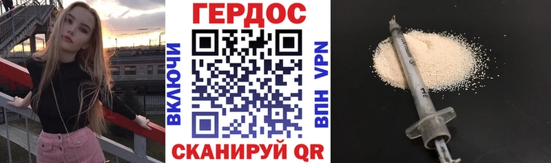 купить   Оханск  Героин Heroin 
