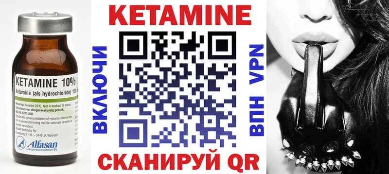Кетамин VHQ  KRAKEN рабочий сайт  Оханск  как найти закладки 