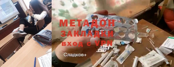 марихуана Верея