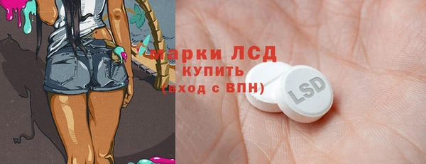 гидропоника Бронницы