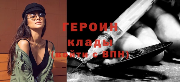 марихуана Верея