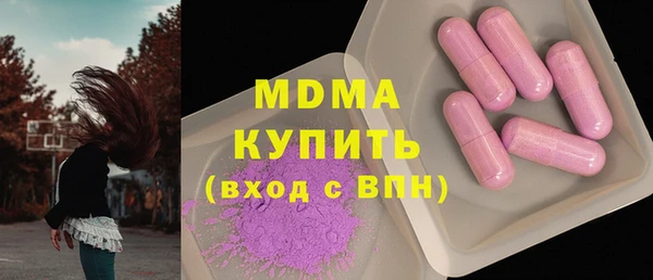 MDMA Premium VHQ Бородино