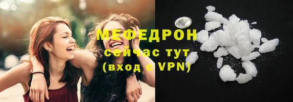 тгк Россошь