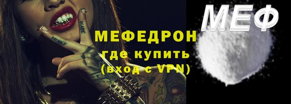 MDMA Premium VHQ Бородино