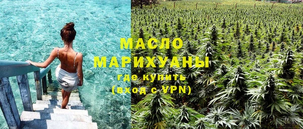 синтетический гашиш Бугульма