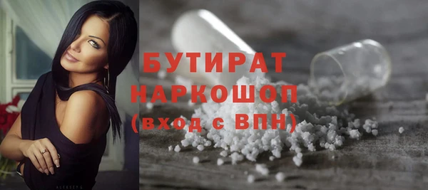 марихуана Верея