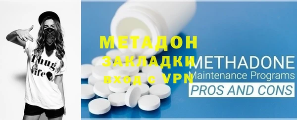марихуана Верея