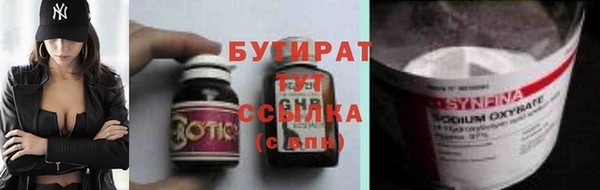 марихуана Верея