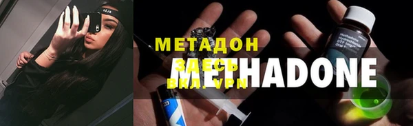 гидропоника Бронницы