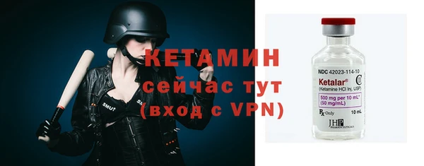 синтетический гашиш Бугульма