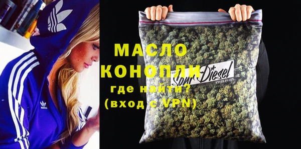 MDMA Premium VHQ Бородино