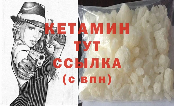 MDMA Premium VHQ Бородино