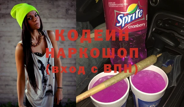 синтетический гашиш Бугульма