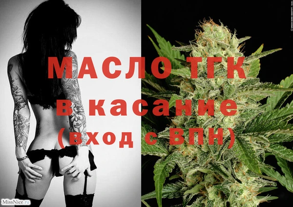 MDMA Premium VHQ Бородино