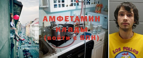 синтетический гашиш Бугульма