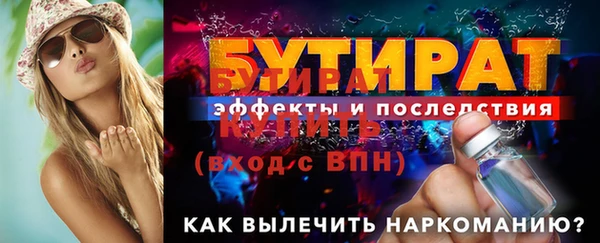 синтетический гашиш Бугульма