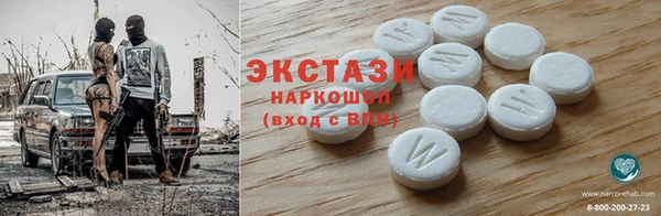 ALPHA PVP Рославль