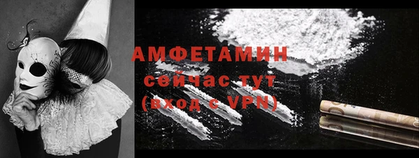 синтетический гашиш Бугульма
