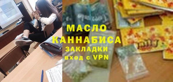 синтетический гашиш Бугульма