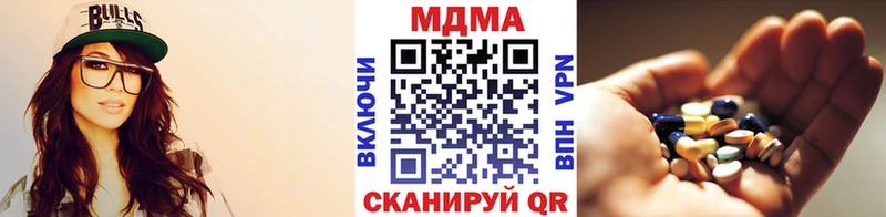 дарнет шоп  Оханск  МДМА crystal 