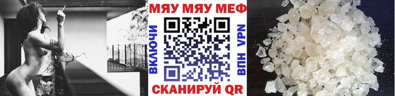 Мефедрон  Оханск