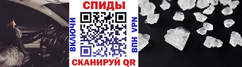 МЕТАМФЕТАМИН винт  Оханск 