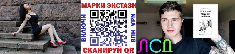 Марки 25I-NBOMe 1500мкг  blacksprut tor  Оханск 