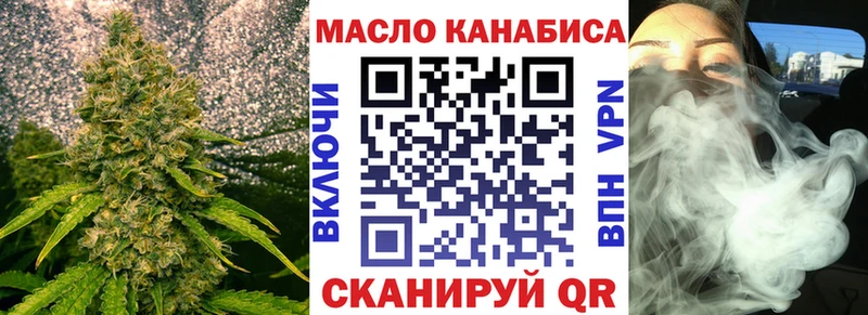 Дистиллят ТГК THC oil  Оханск 